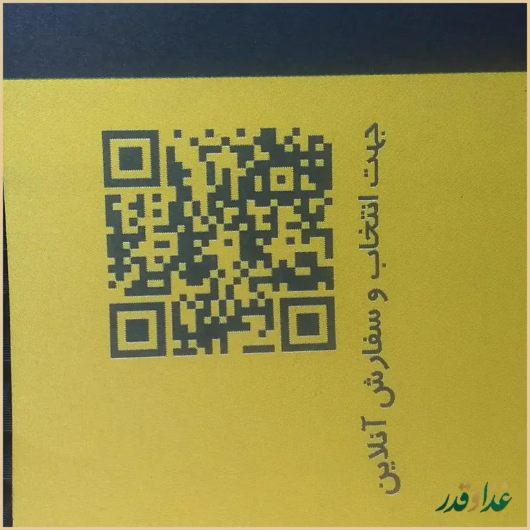 فست فود کاریز کوچیکه