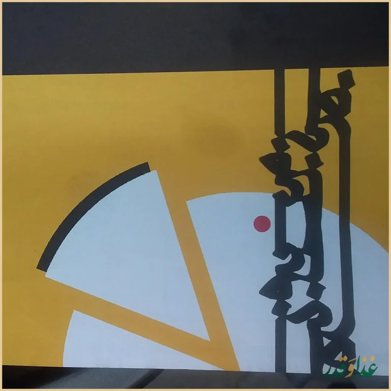 فست فود کاریز کوچیکه