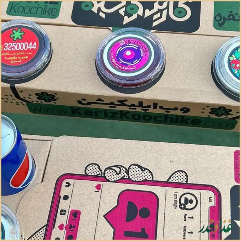 فست فود کاریز کوچیکه