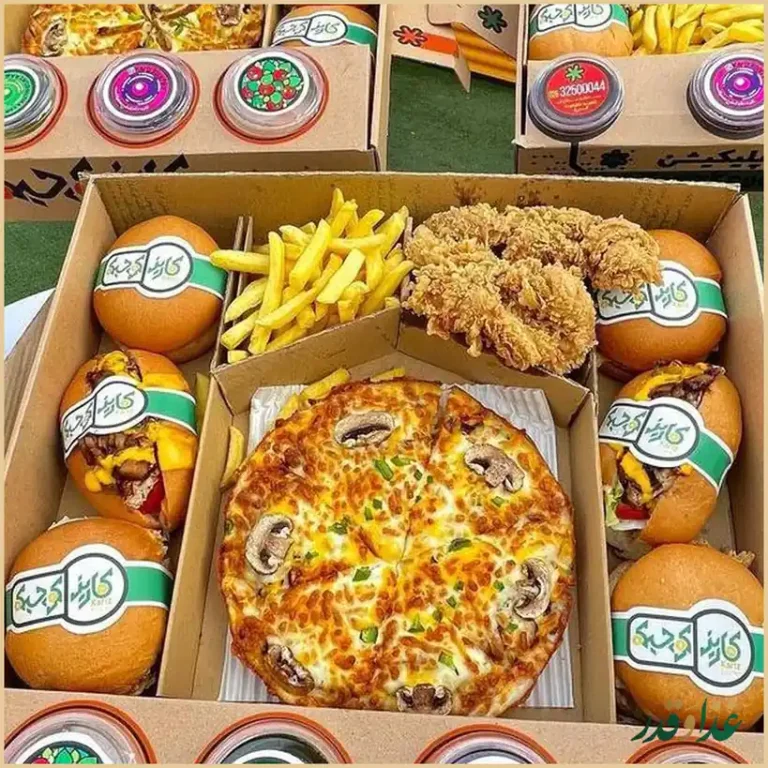 فست فود کاریز کوچیکه
