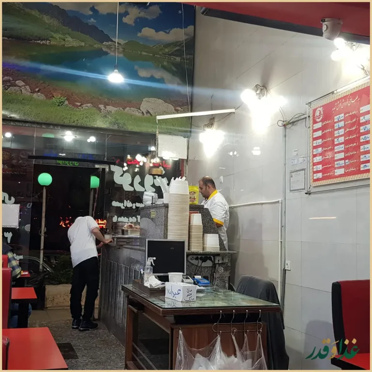 طباخی کوروش بامدیریت جدید