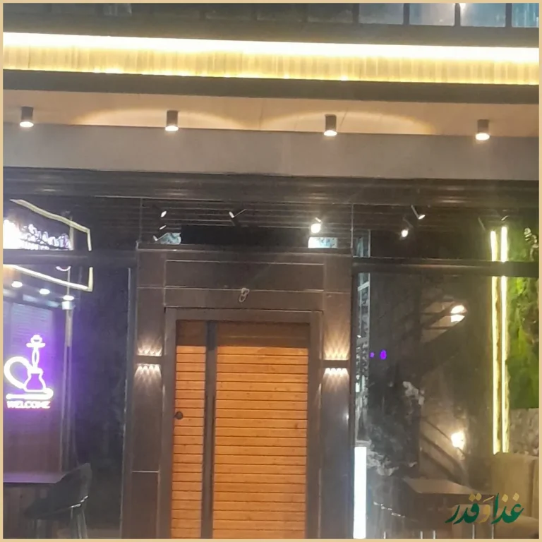 Cafenatali | کافه ناتالی