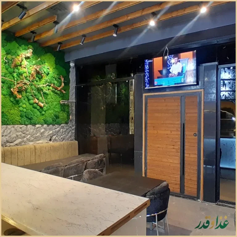 Cafenatali | کافه ناتالی