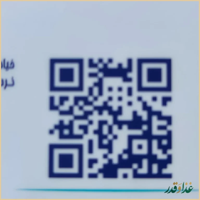 رستوران ایتالیایی بلوکازا