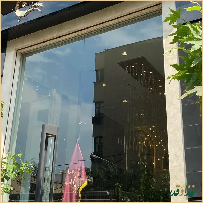 رستوران ترک کرنج