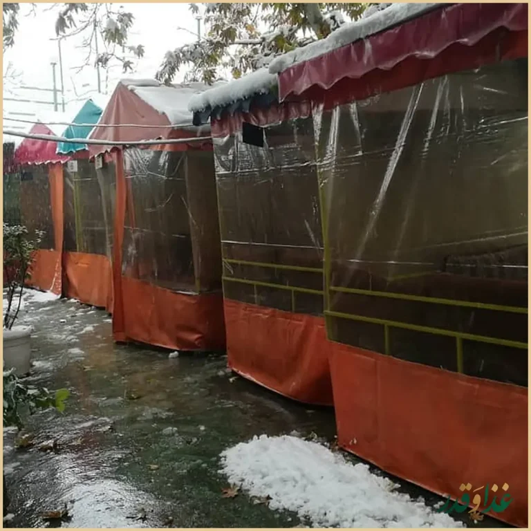 رستوران اراج