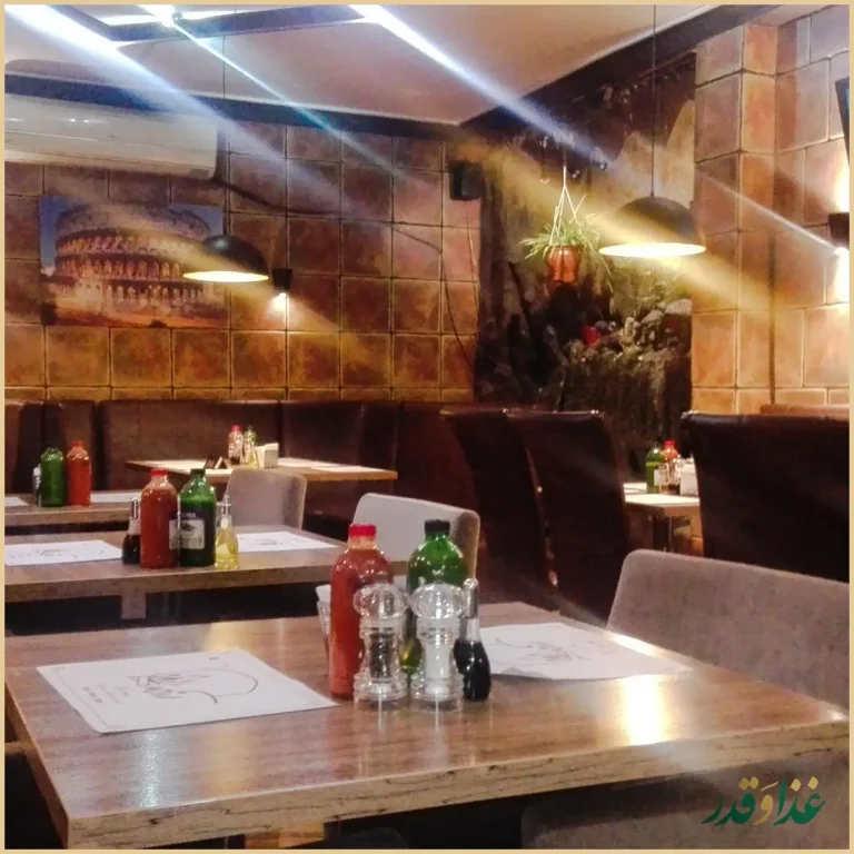 رستوران آروما