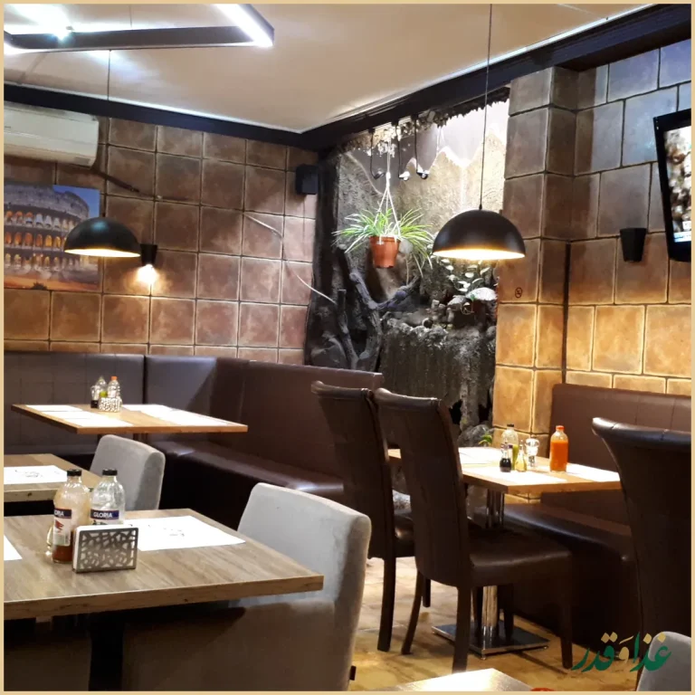 رستوران آروما