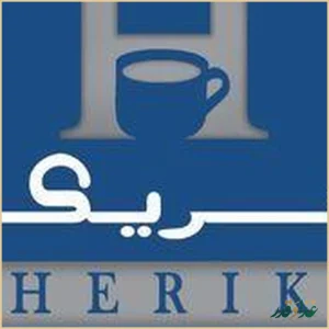 رستوران هریک