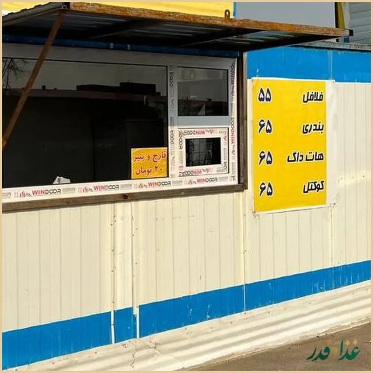 ساندویچی پدر