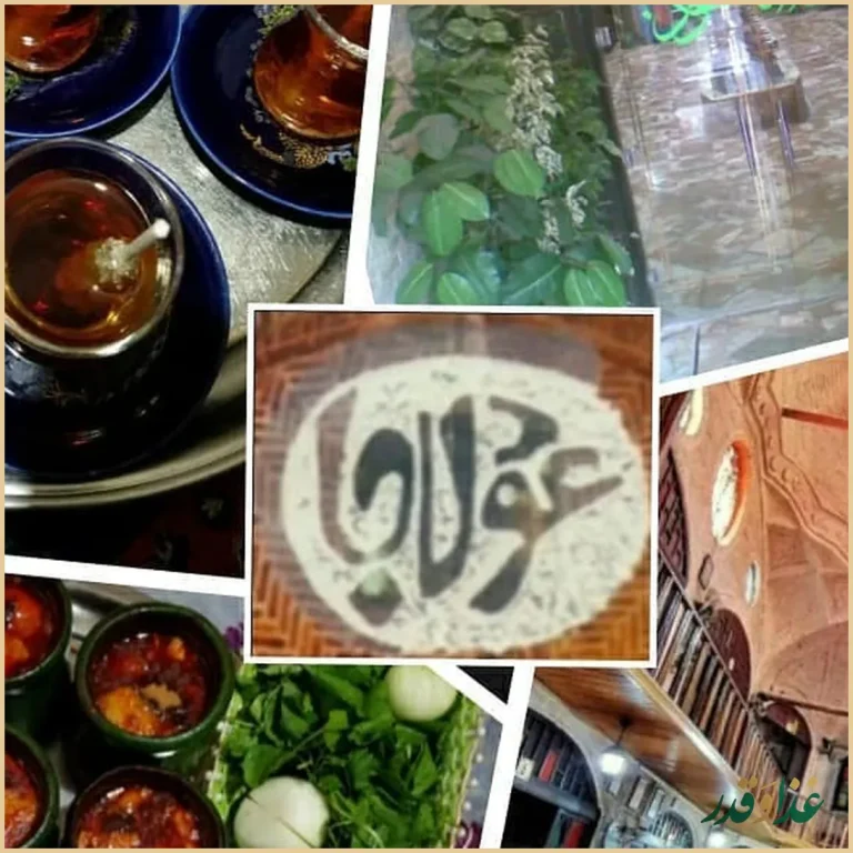 دیزی تيمچه اكبريان