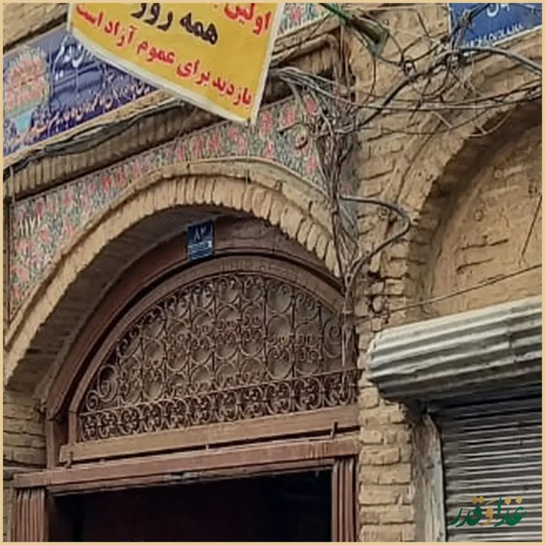 دیزی تيمچه اكبريان