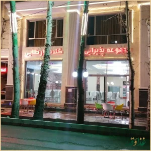 مجموعه پذیرایی گندم زار طلایی