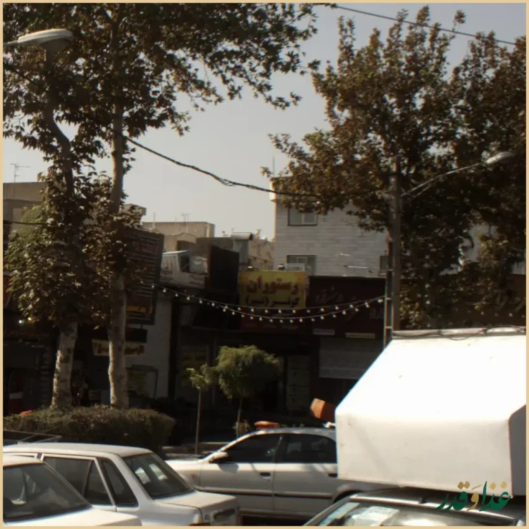 رستوران کوثر