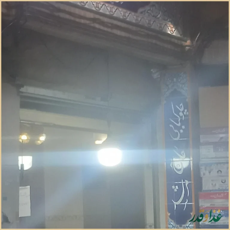 رستوران مرشد