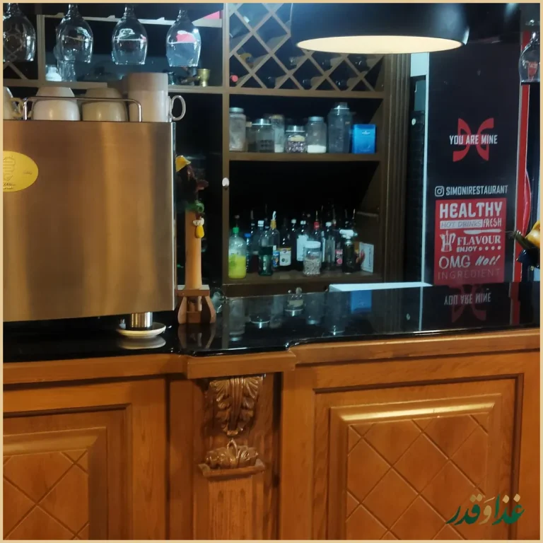 کافه رستوران سیمونی