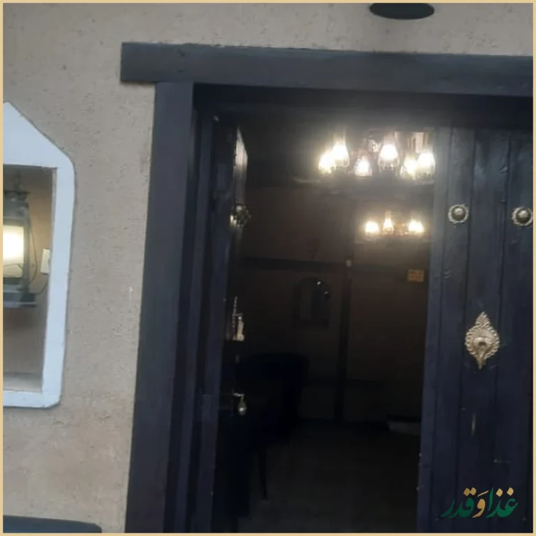 سفره خانه سنتی سپیدار