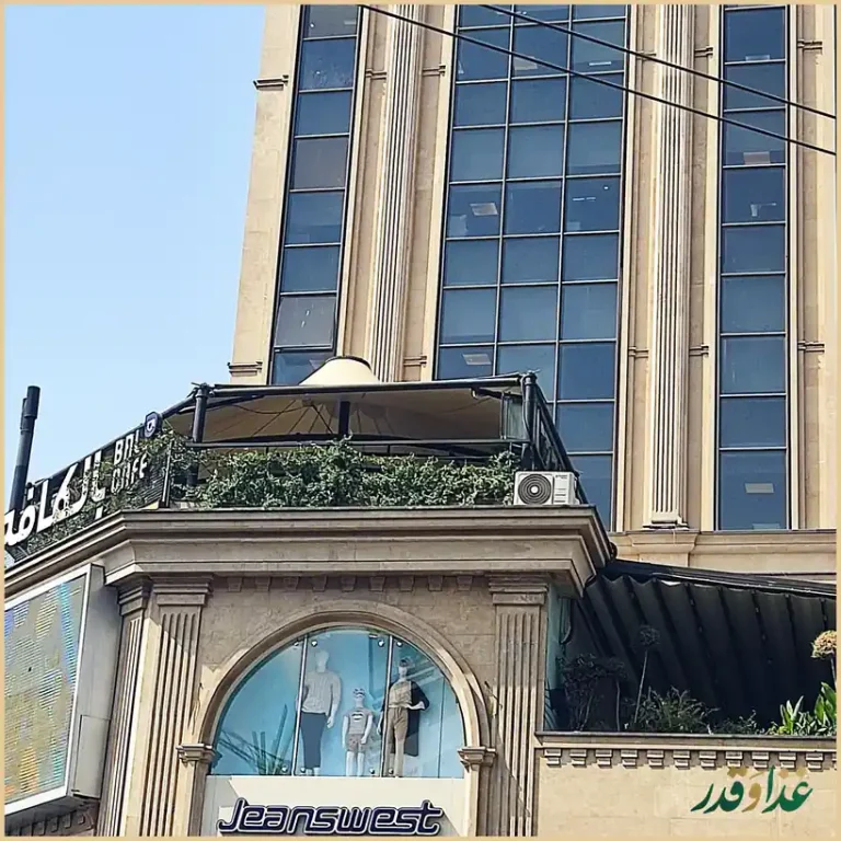 رستوران تیسا لانژ