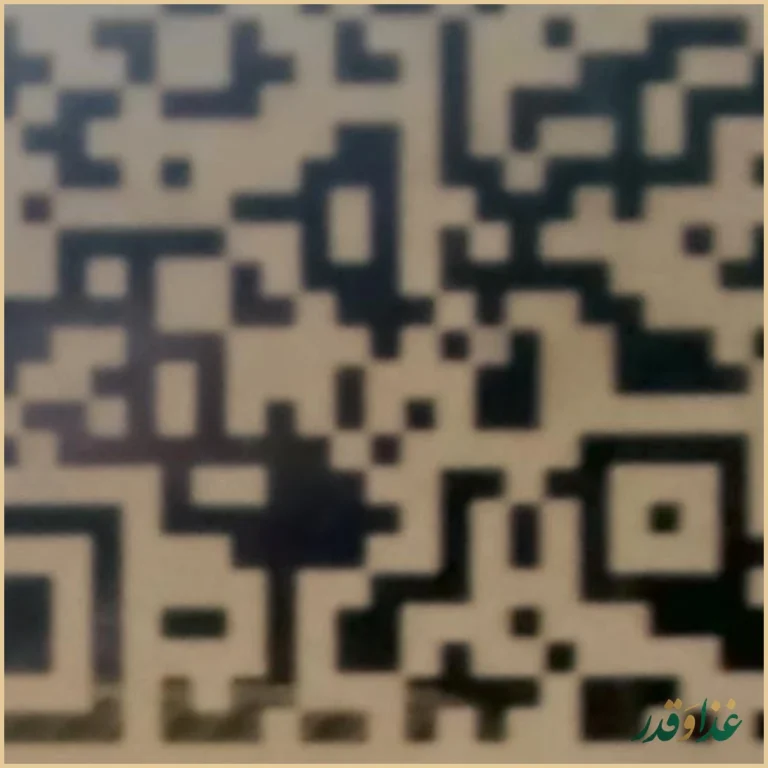 رستوران تیسا لانژ