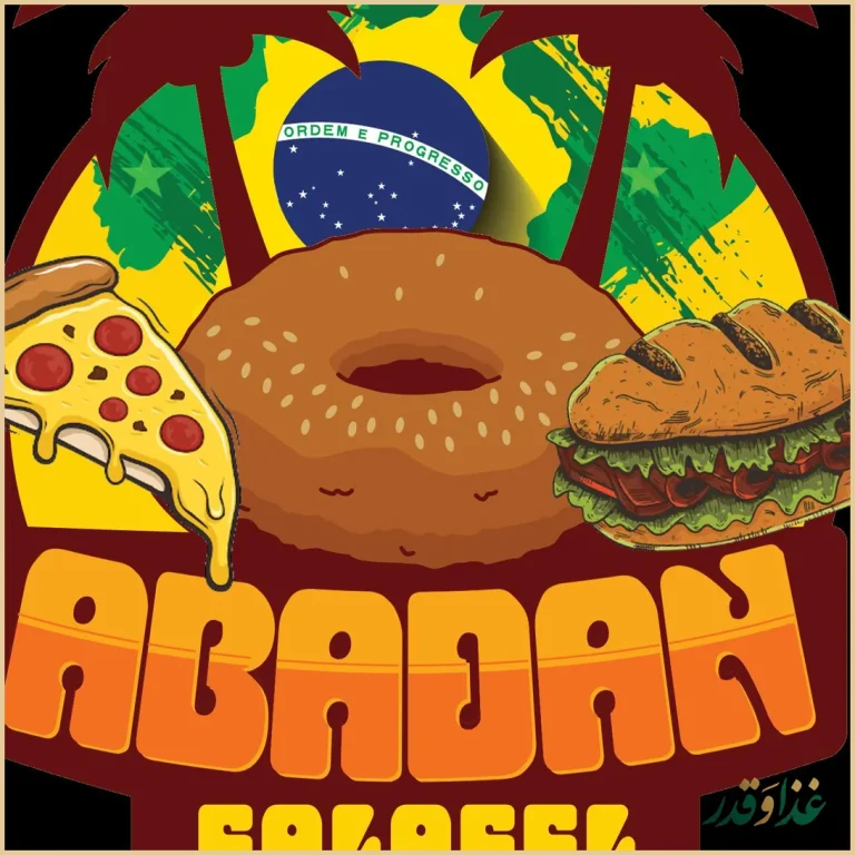 فست فود فلافل آبادان