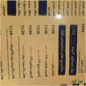 فست فود گزینگ برگر