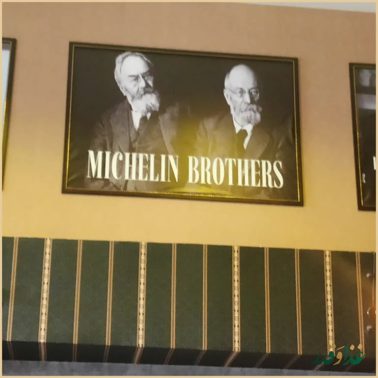 فست فود گزینگ برگر