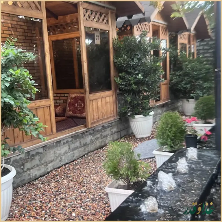 رستوران کوهستان