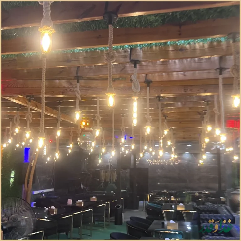 رستوران کوهستان