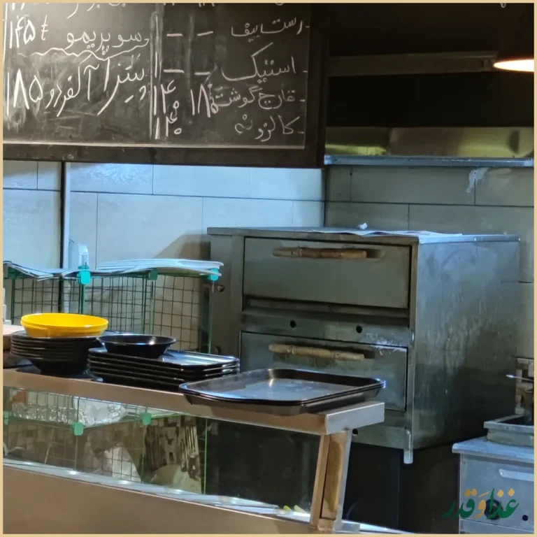 فست فود ریبار