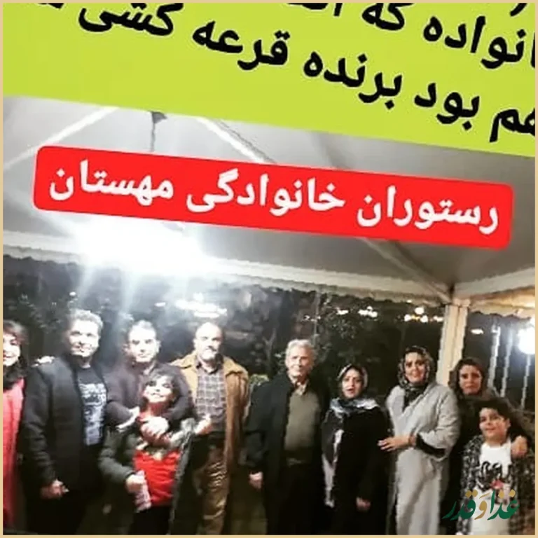 باغ رستوران مراکشی حریرا