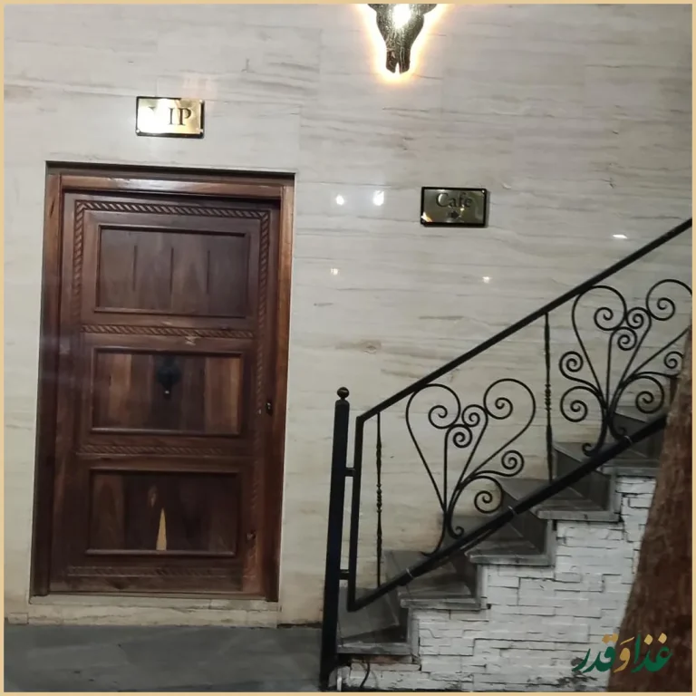 باغ رستوران مراکشی حریرا