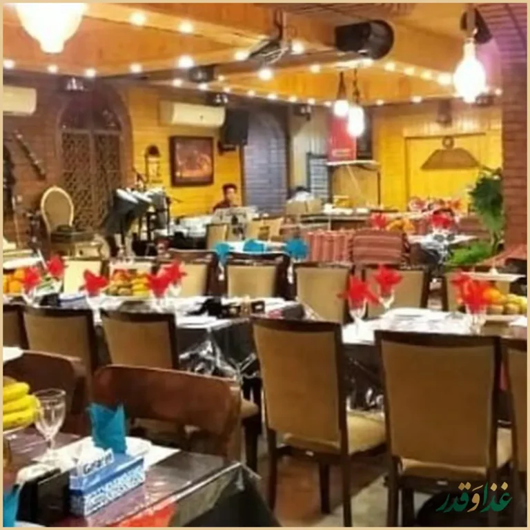 سفره خانه سنتی رضا