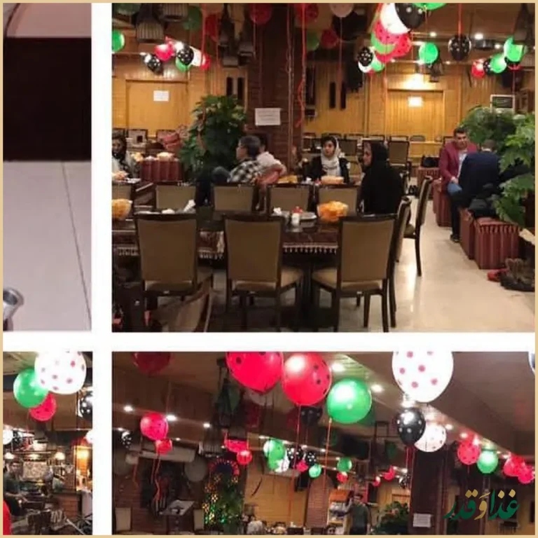 سفره خانه سنتی رضا