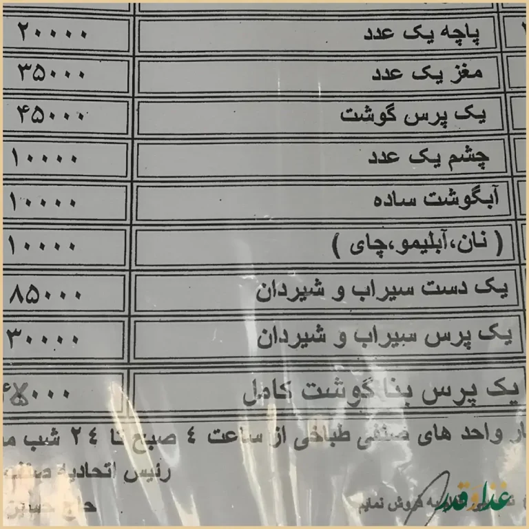 طباخی جوانان