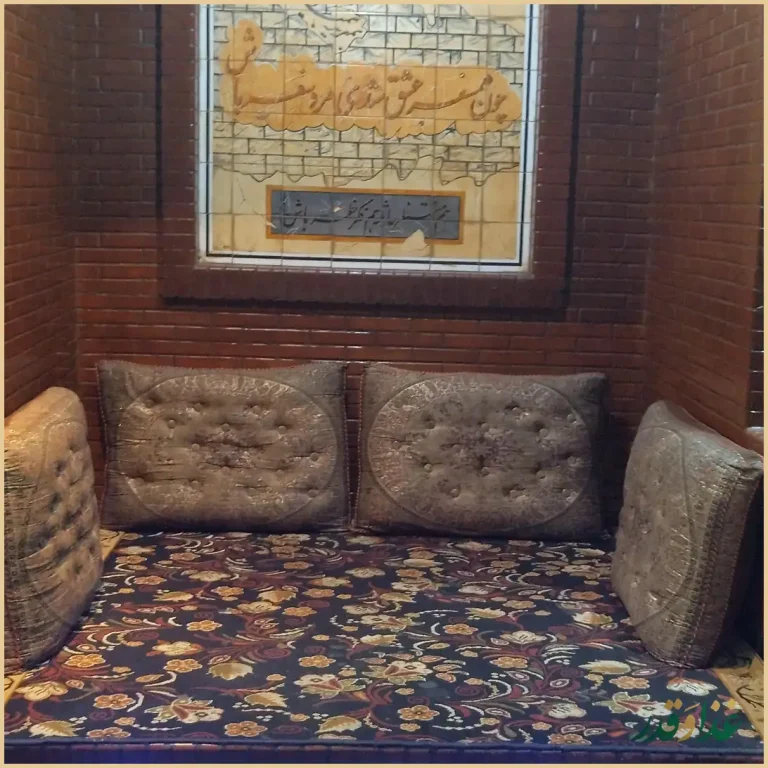 کافه سنتی اریا