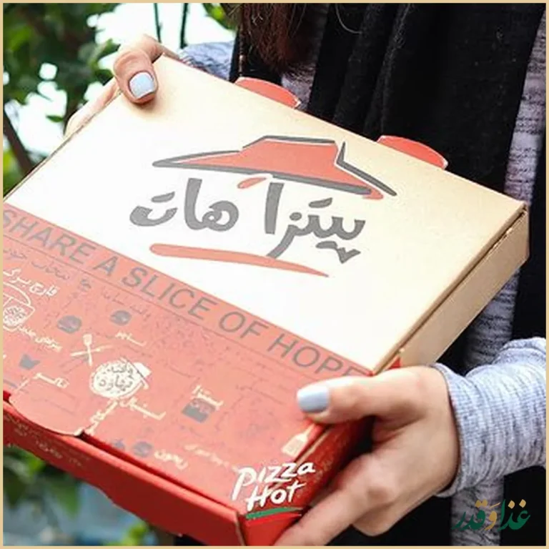 پیتزا هات (ستاری)