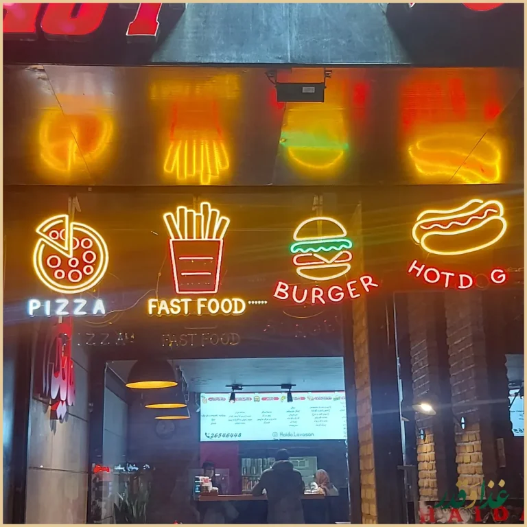 هایدا لواسان