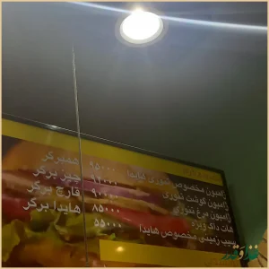 فست فود هایدا شعبه دروازه دولت