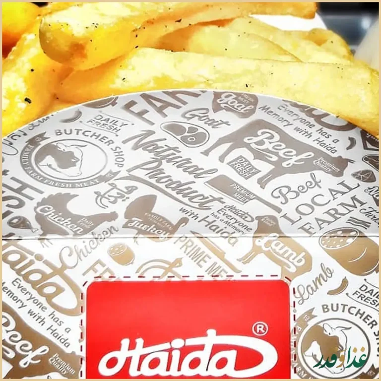 فست فود هایدا شعبه دروازه دولت