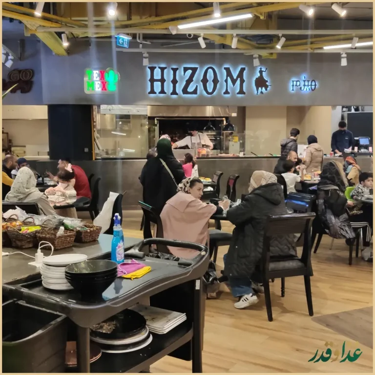 رستوران روشا سنتر