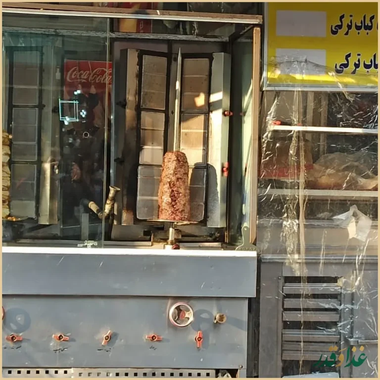 فست فود ملوان