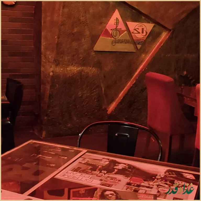 کافه رستوران راک