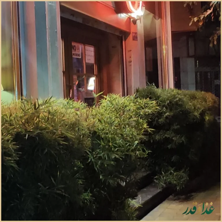 کافه رستوران راک