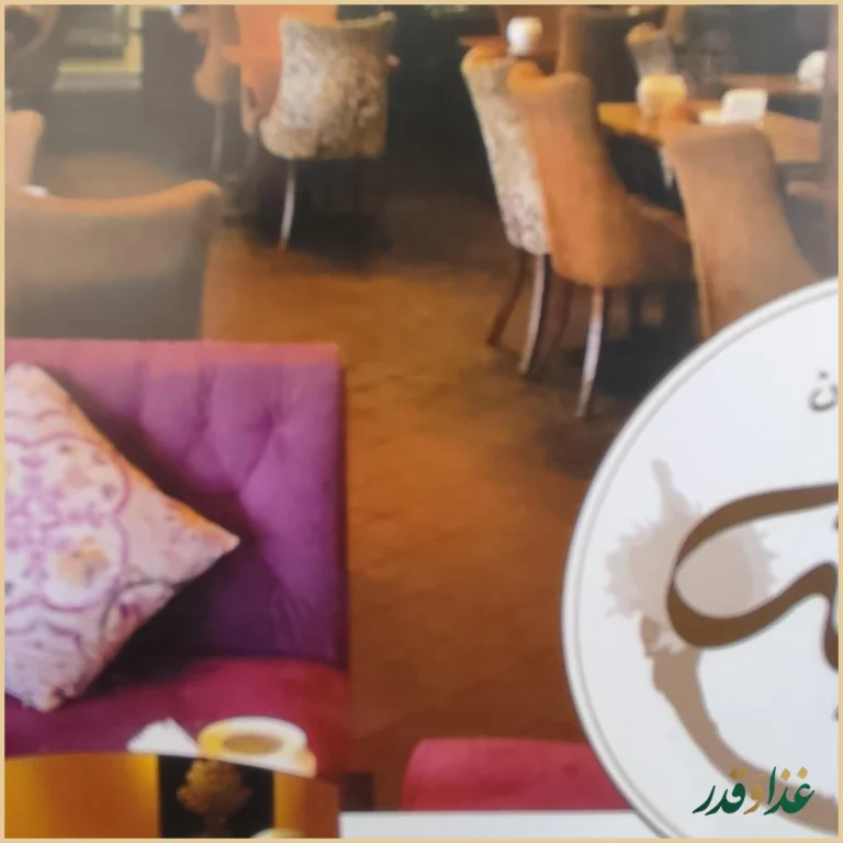 کافه رستوران دفینه