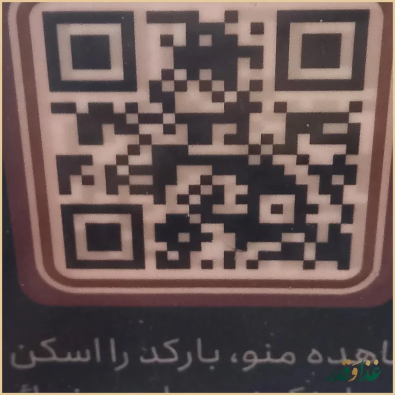 کافه رستوران دفینه