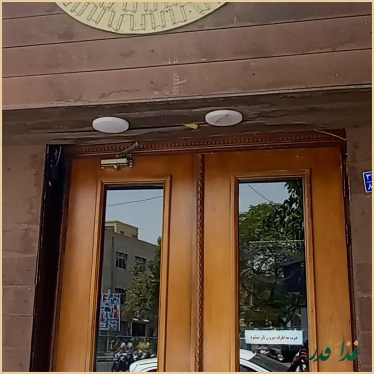 کافه رستوران دفینه