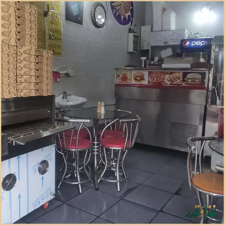 فست فود ترنج