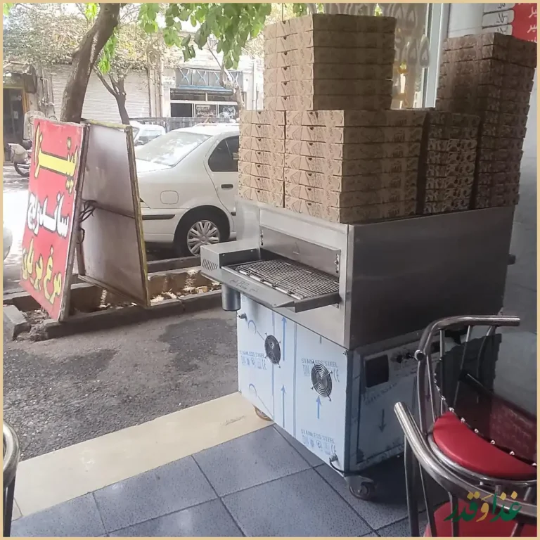 فست فود ترنج