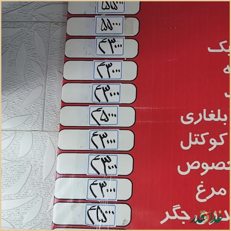 فست فود ترنج