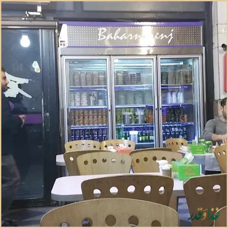 جگرکی بهار نارنج